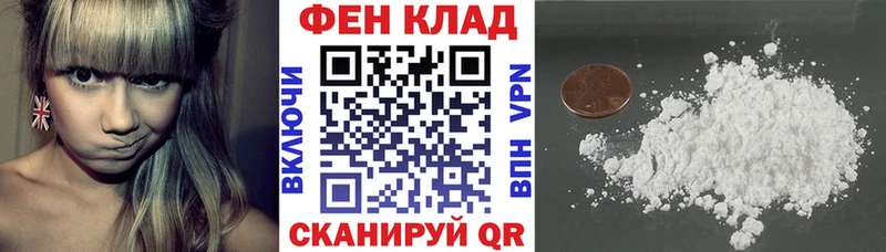 АМФ 97%  Купить где  Поворино 