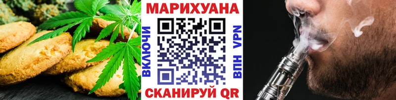 Canna-Cookies марихуана Поворино