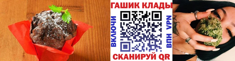 Купить где  Поворино  Печенье с ТГК конопля 