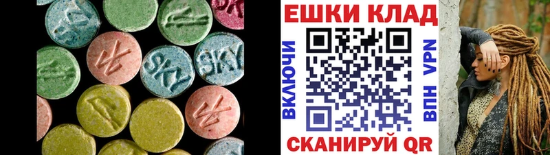 Купить  Поворино  Ecstasy MDMA 