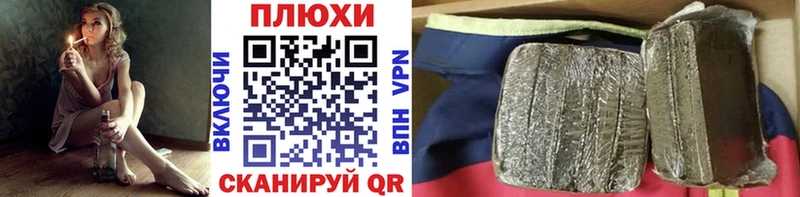 Гашиш индика сатива  Купить где  Поворино 
