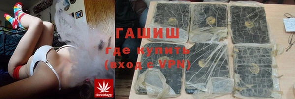 ALPHA-PVP Армянск