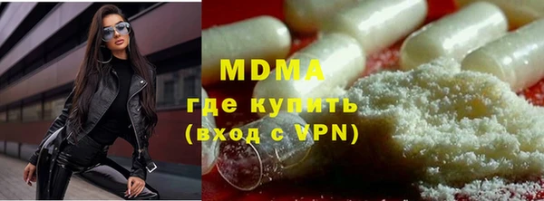 МДПВ Арсеньев