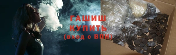 ALPHA-PVP Армянск
