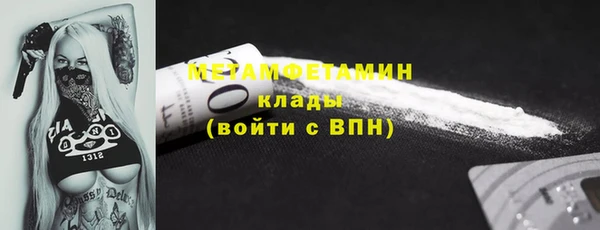 ALPHA-PVP Армянск
