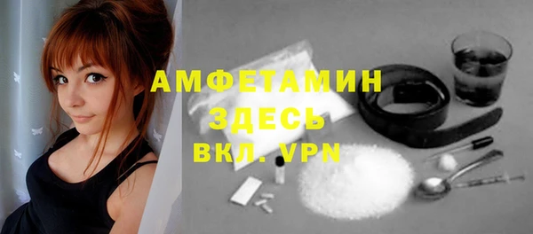 ALPHA-PVP Армянск