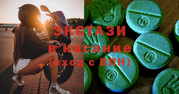 бутират Алексеевка