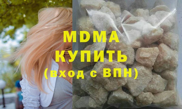 ALPHA-PVP Армянск