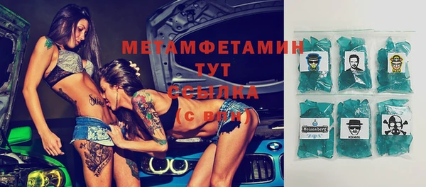 ALPHA-PVP Армянск