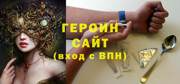 ALPHA-PVP Армянск
