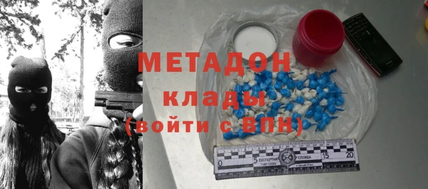 ALPHA-PVP Армянск
