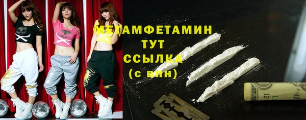 ALPHA-PVP Армянск