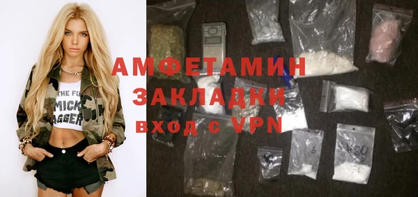 ALPHA-PVP Армянск