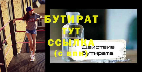 ALPHA-PVP Армянск