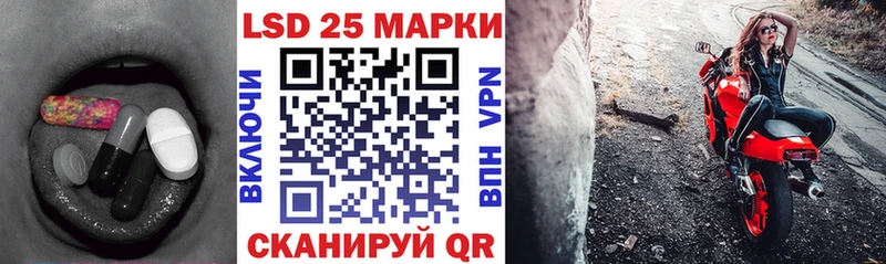 Купить закладки  Поворино  ЛСД экстази кислота 