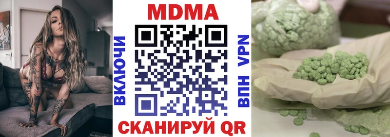 Купить закладки  Поворино  МДМА crystal 