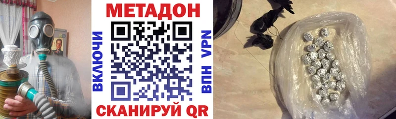 МЕТАДОН белоснежный Поворино