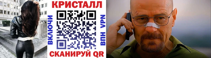 Купить  Поворино  МЕТАМФЕТАМИН Декстрометамфетамин 99.9% 
