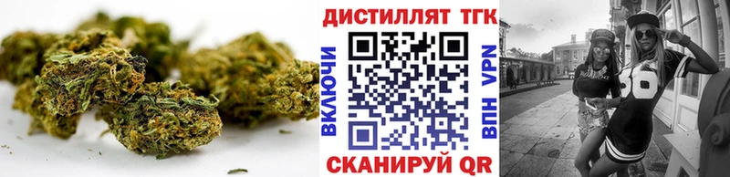 Дистиллят ТГК THC oil  Купить  Поворино 